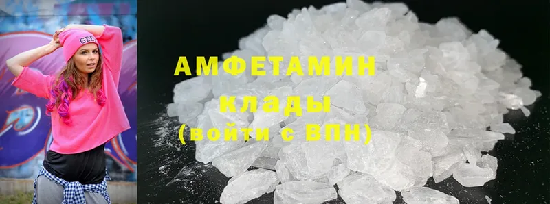 гидра ССЫЛКА  Котлас  Amphetamine 97% 